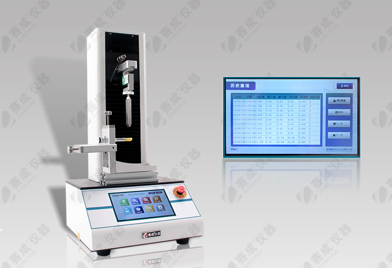 口紅折斷力測(cè)試儀 口紅折斷力測(cè)試儀
