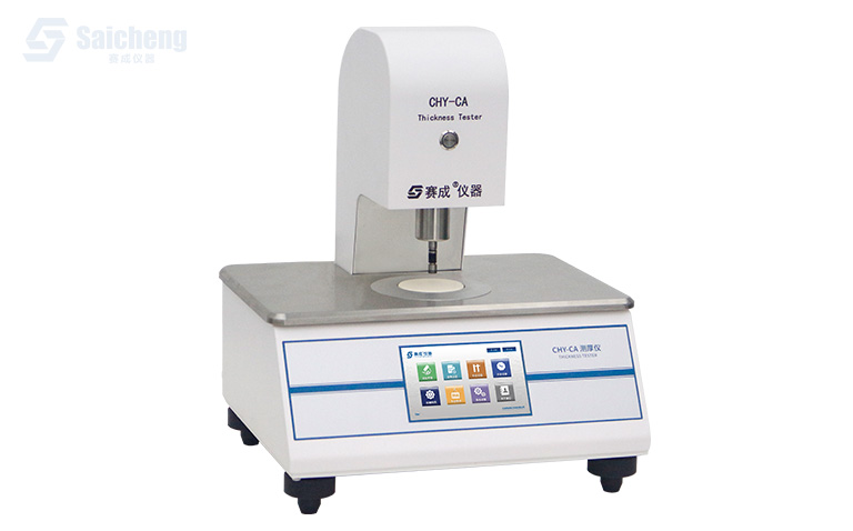 薄膜厚度測(cè)量?jī)x_高精度薄膜測(cè)厚儀_機(jī)械接觸式測(cè)厚儀